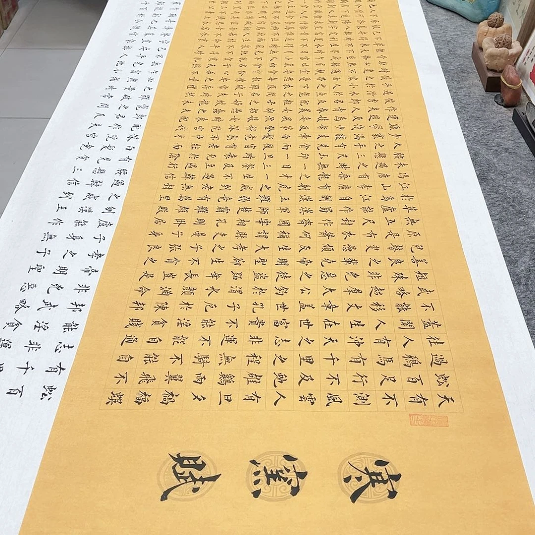 书法《寒窑赋小楷书》全文全篇手写六尺对开仿古180×50