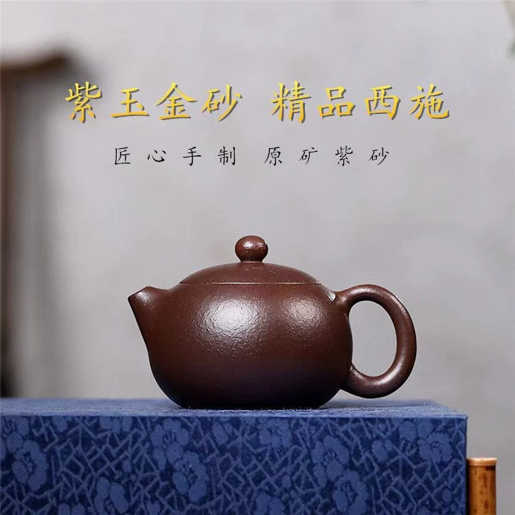 光器卡盖西施紫砂壶 鱼籽紫朱泥 徐霞