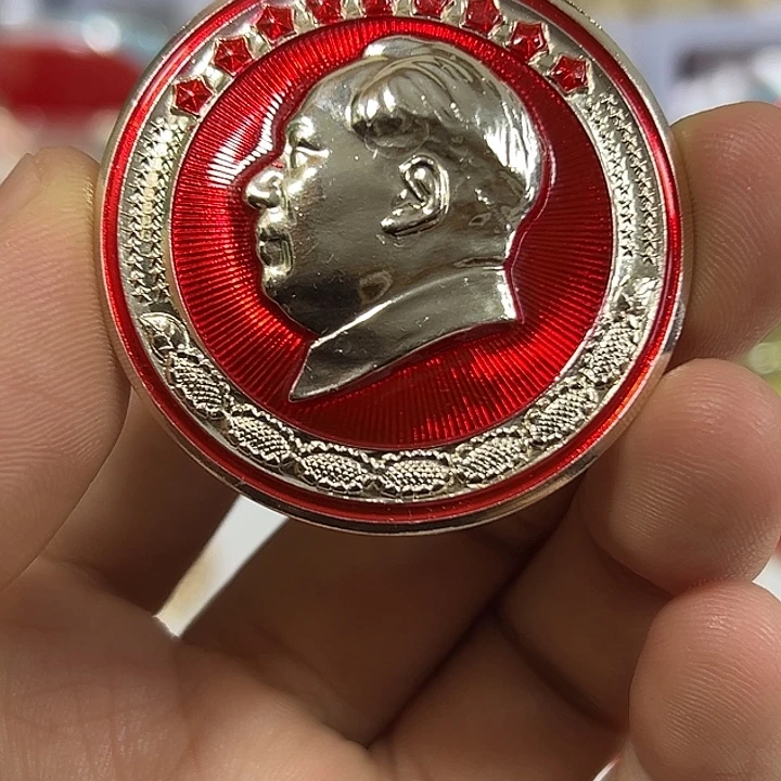 田***园其他普通金属纪念章