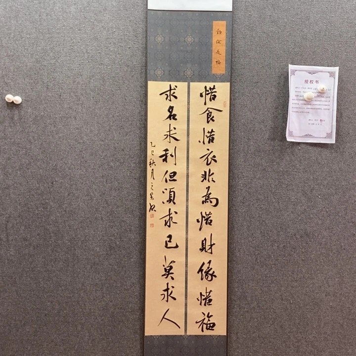 书法书法作品多次参加全国