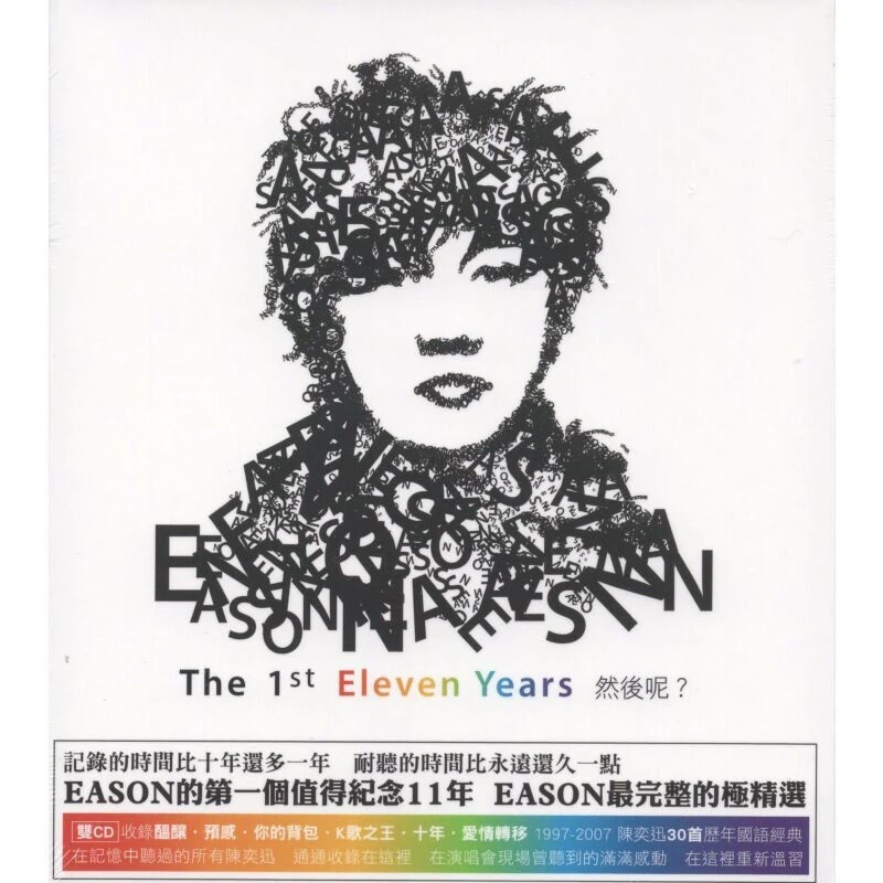 【原装进口】陈奕迅《1997-2007跨世纪国语精选》港版2CD正版专辑唱片