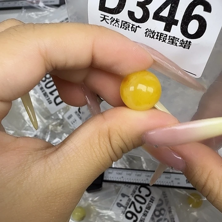 未镶嵌琥珀珠宝奇石
