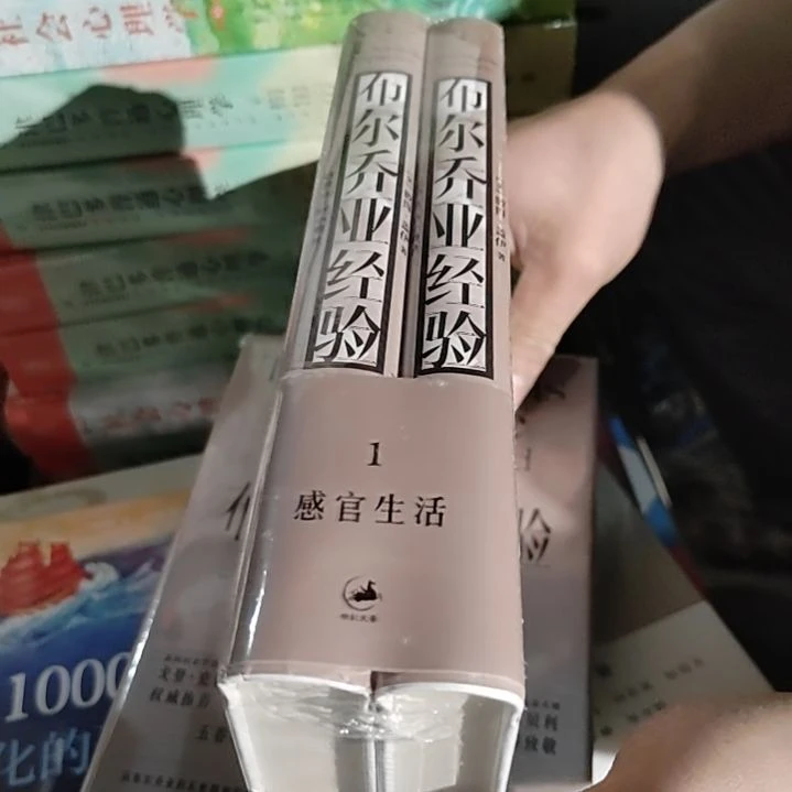 布尔乔亚经验上下册