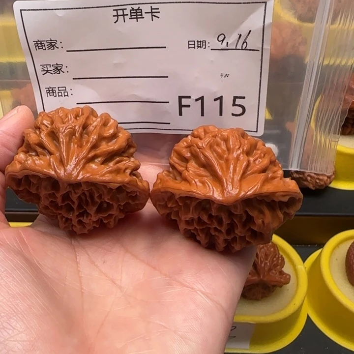 吊坠文玩核桃蛇王48