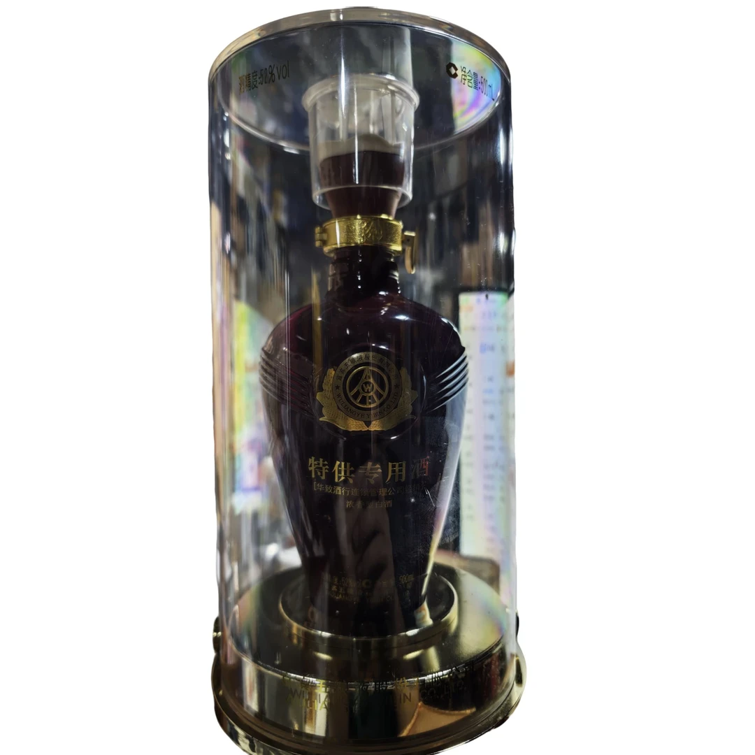 五粮液某供专用酒（2011年）浓香型白酒52度500ml