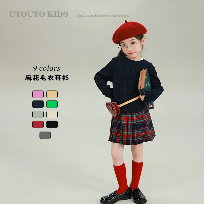 utouto大耳象女童麻花毛衣开衫2025秋季新款百搭针织上衣2501577