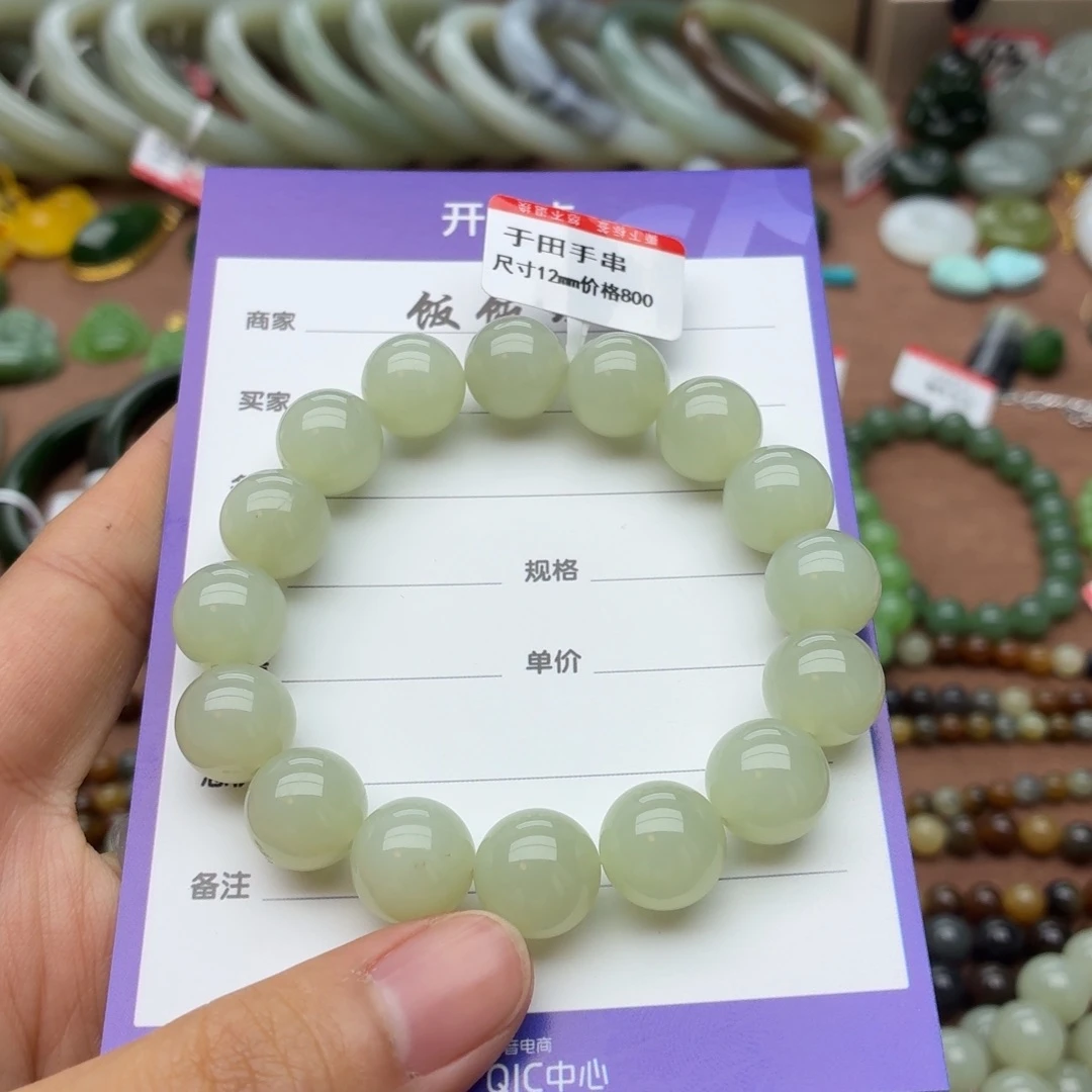 和田玉未镶嵌手串