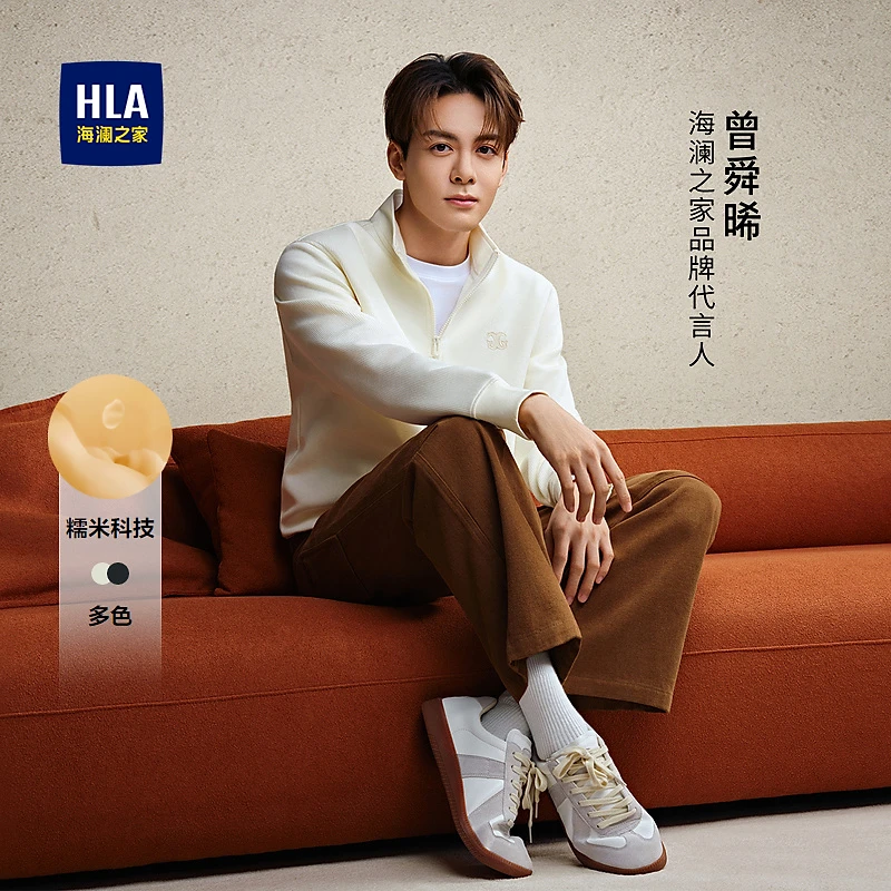 【曾舜晞同款】HLA/海澜之家卫衣男立领半拉链精致刺绣保暖上衣男