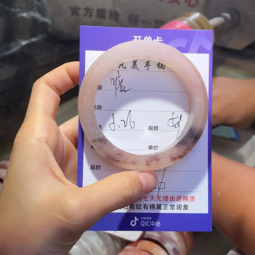 嘘****未镶嵌手镯石英质玉