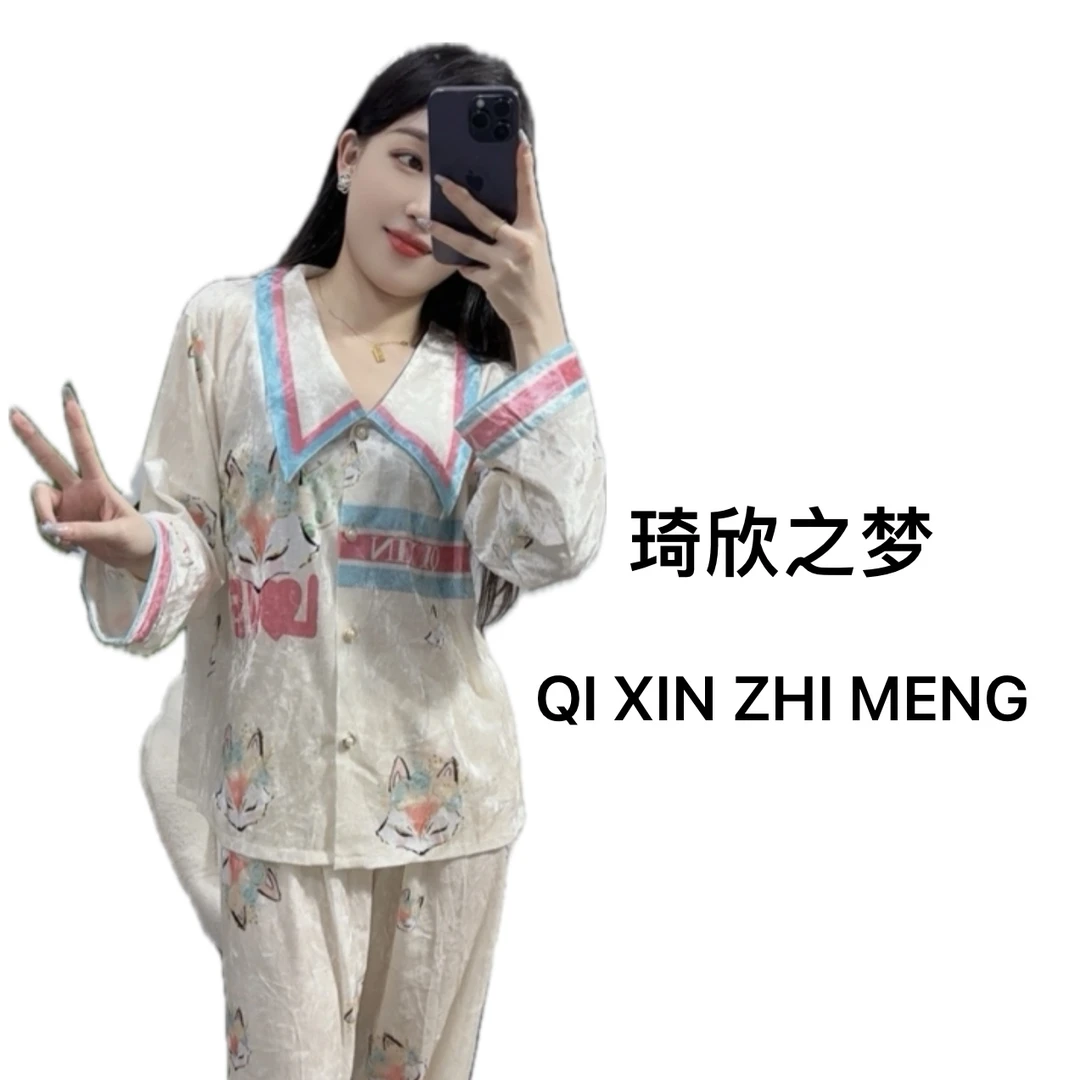 琦欣之梦长袖女睡衣金钻绒小狐狸套装家居服时尚春款