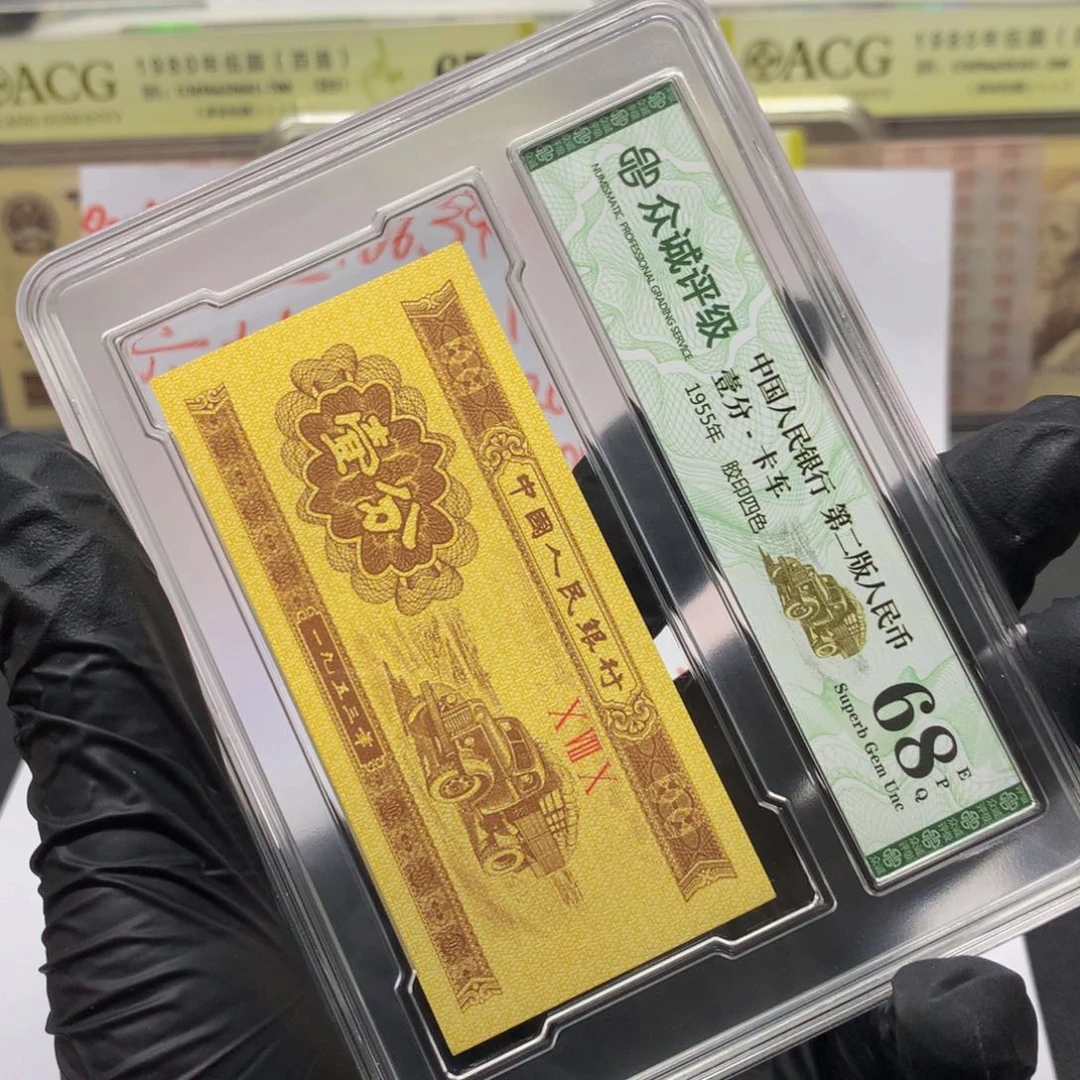 .5th冠枫叶红标十福利