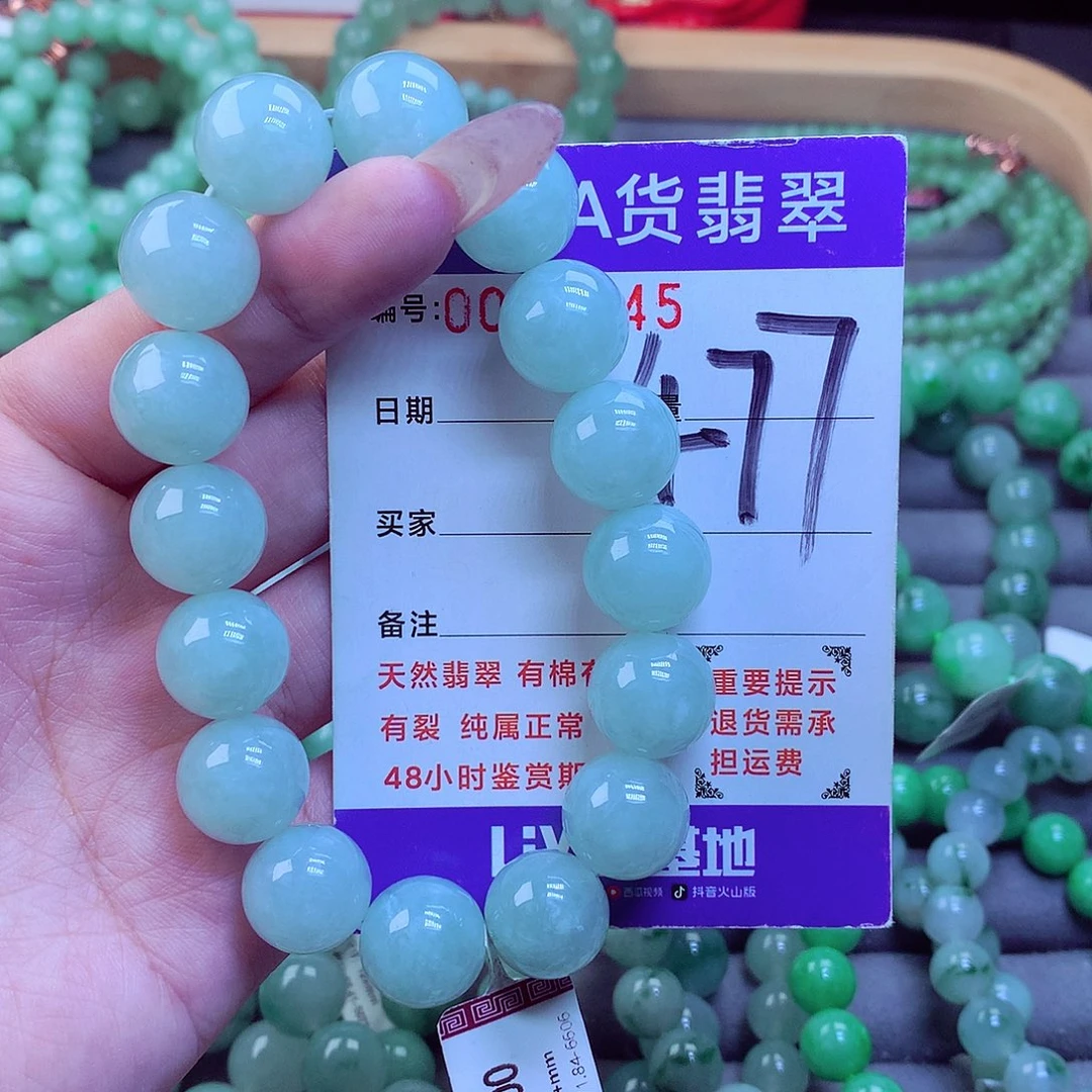 颈饰未镶嵌翡翠风