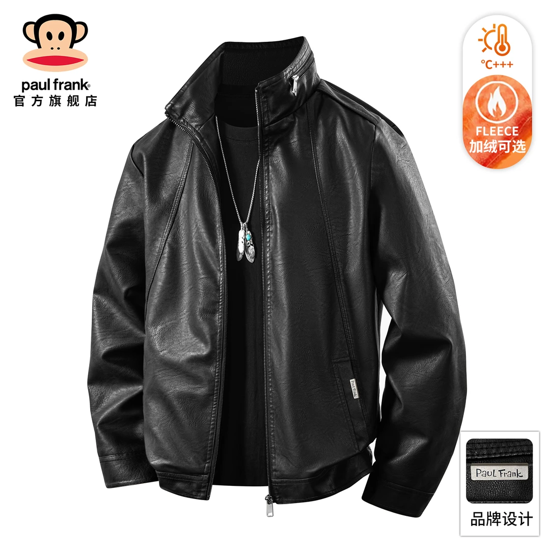 PaulFrank/大嘴猴美式潮流皮衣夹克男士冬季新款休闲立领加绒外套
