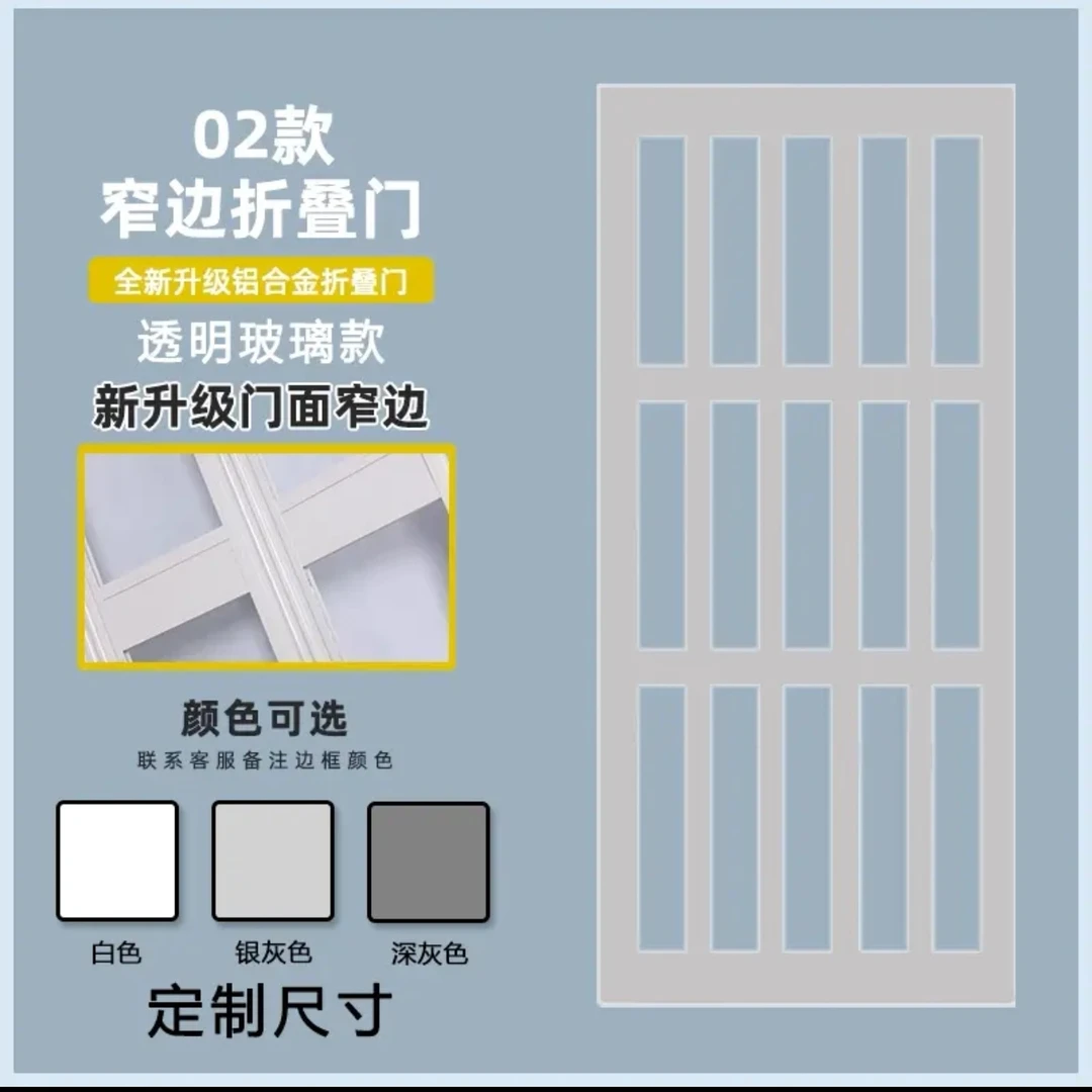 「改价链接」铝合金无下轨折叠门