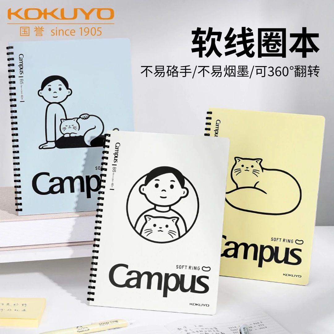 Noritake联名软线圈笔记本文具本子不易硌手猫咪点线跨页书写