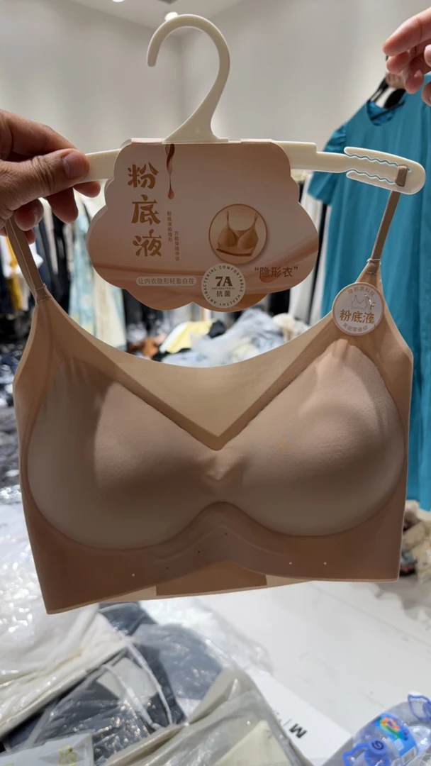 粉底液美背2025王炸款粉底液美背透气孔的款透气控的款