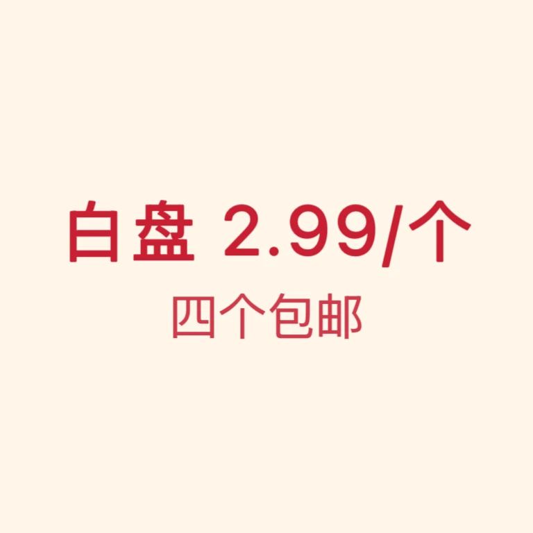铜合金锆石戒指 简约时尚孤品戒指（4个起拍 要几个拍几单）