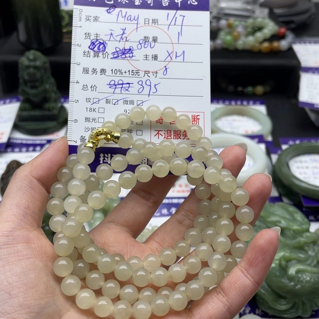 和田玉颈饰未镶嵌M**✨