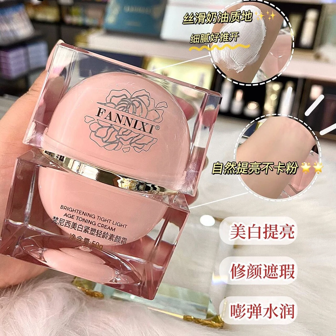 梵尼西.美白紧塑轻龄素颜霜50g