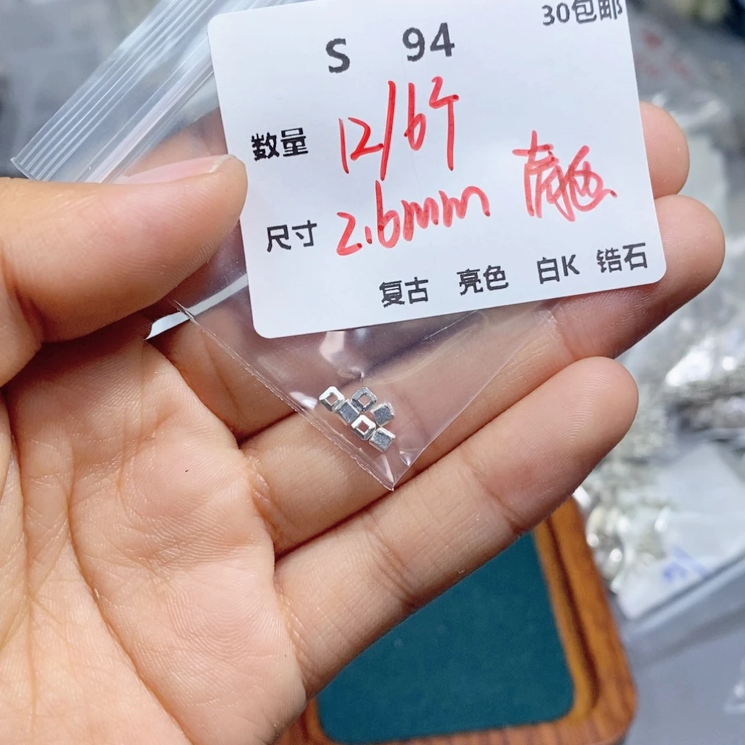 无足银S94。一份一份