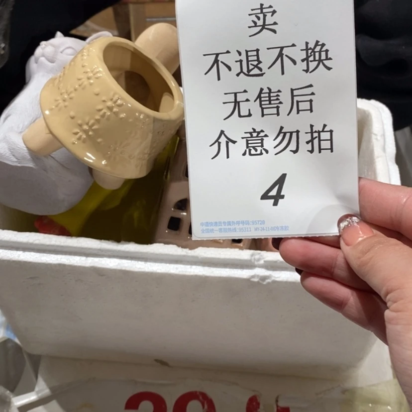 【闪购商品】摆件果*陶瓷摆件瑕疵特卖