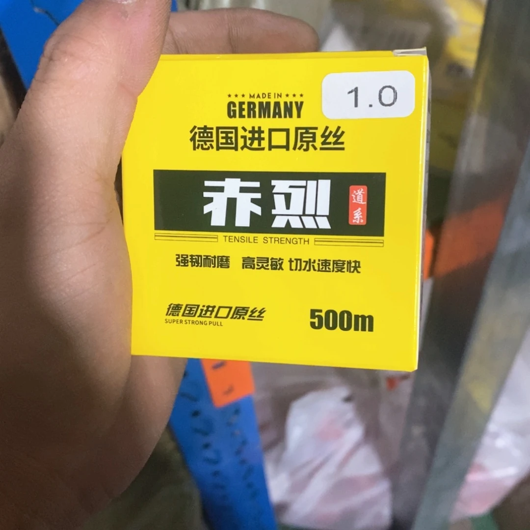 500米斑点1.0两盒