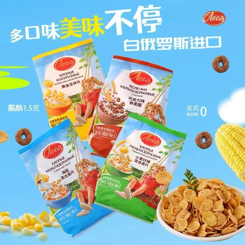 （兜兜）日期到26年1年白俄罗斯进口欧雷莎海盐混合麦片200克