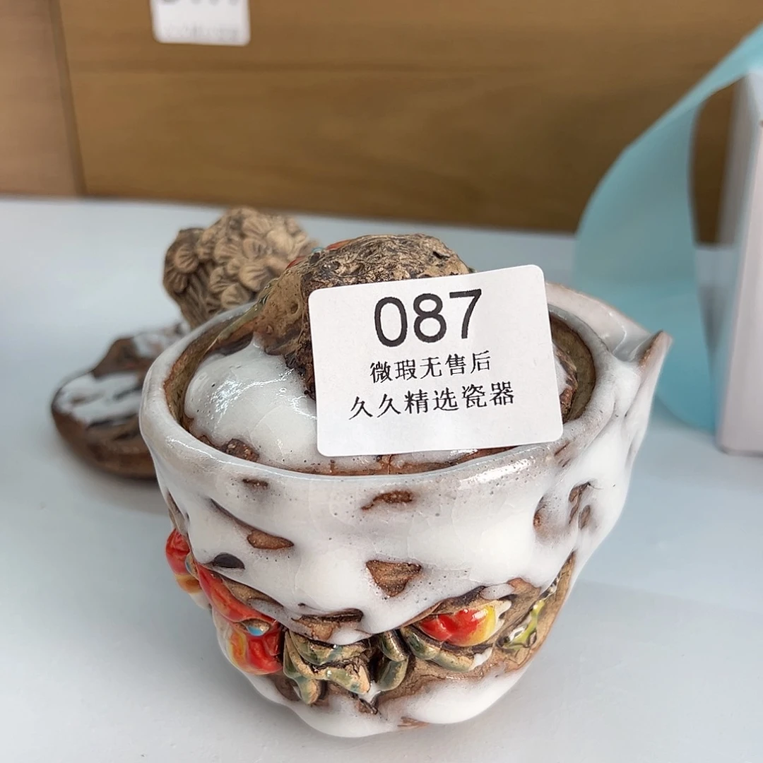 日**明闪购久久家的瓷器