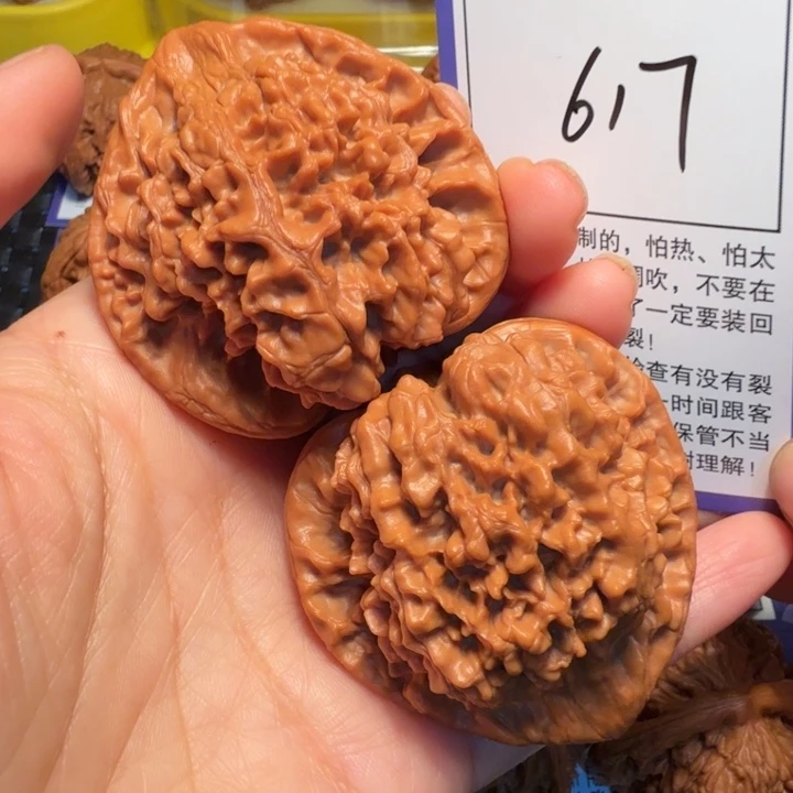把件文玩核桃617官帽50