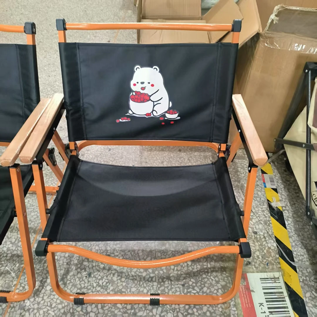 【款式随机】户外庭院家用中号克米特椅