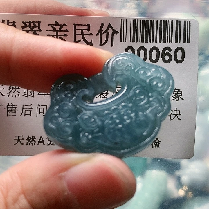 颈饰未镶嵌翡翠00000060