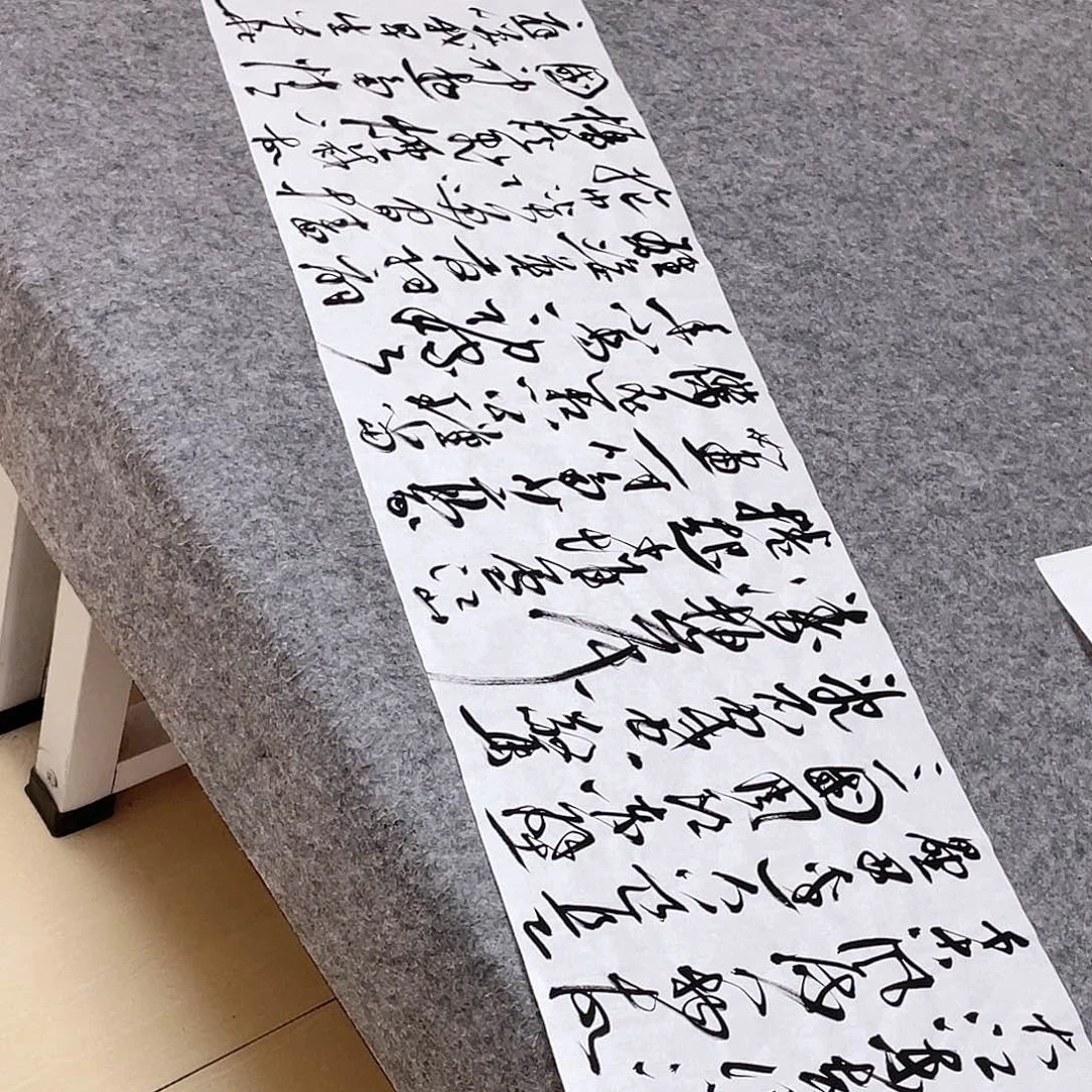 书法中书协会员王涛138×34