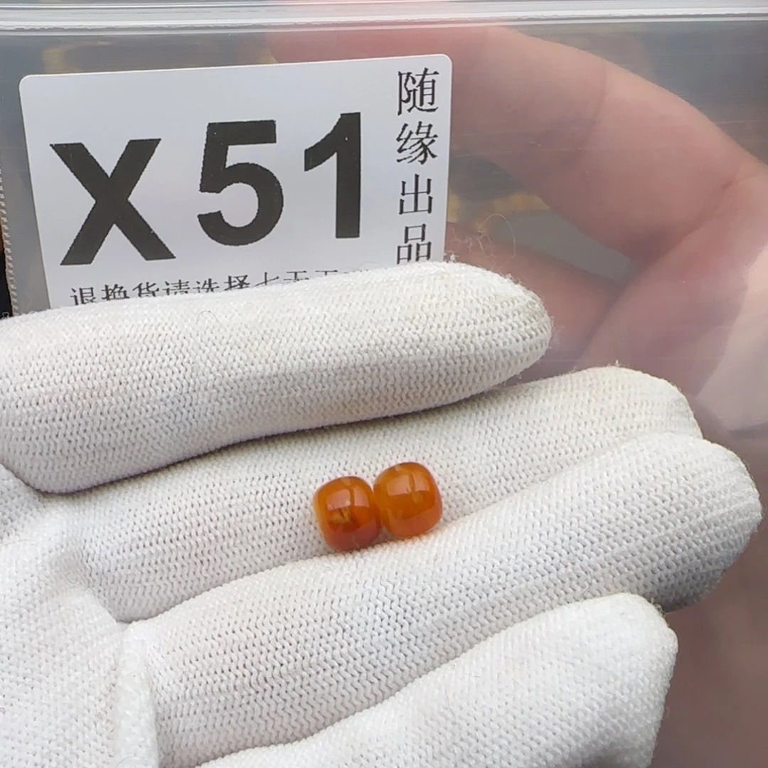 ****）琥珀未镶嵌裸石8尺寸老型一对