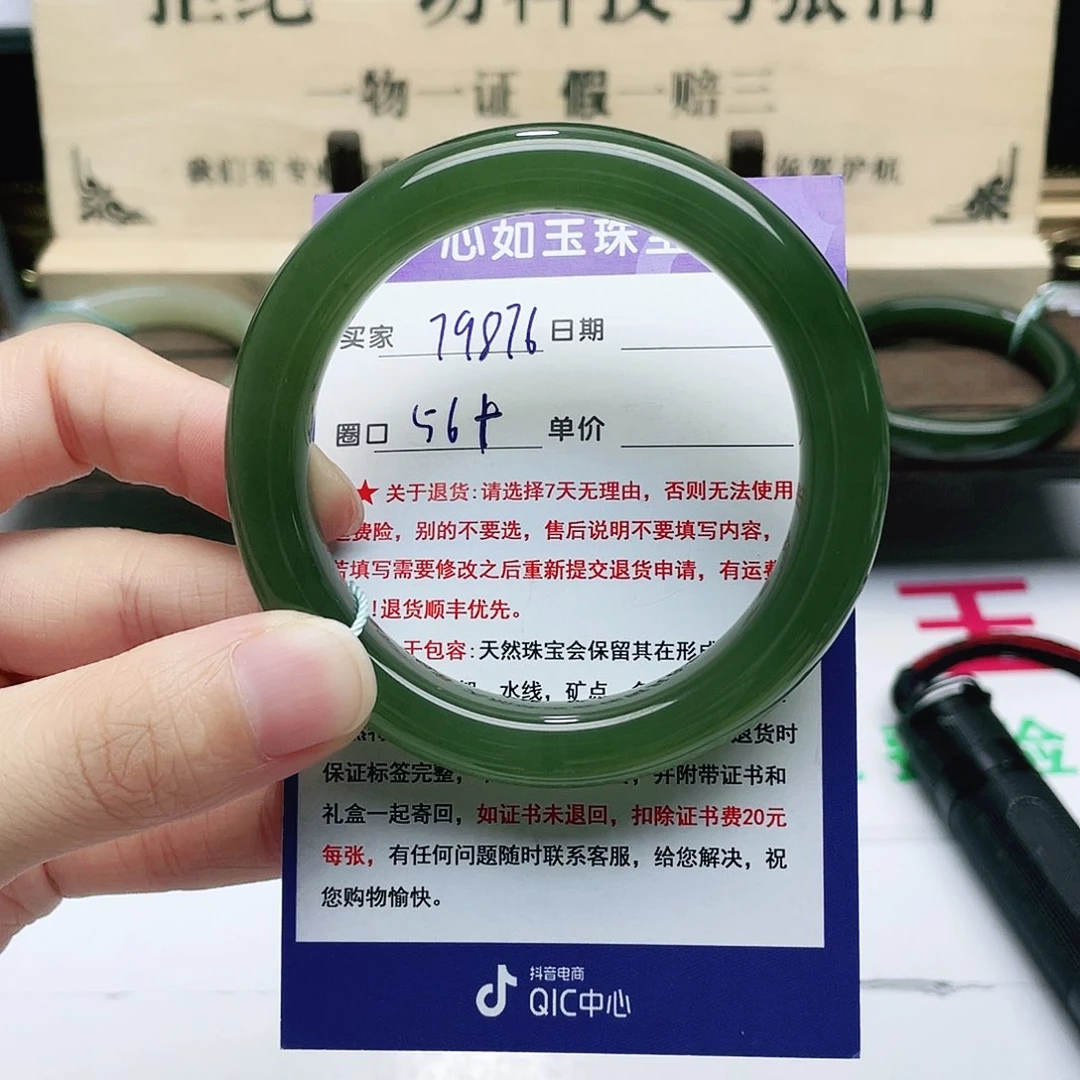和田玉手镯未镶嵌