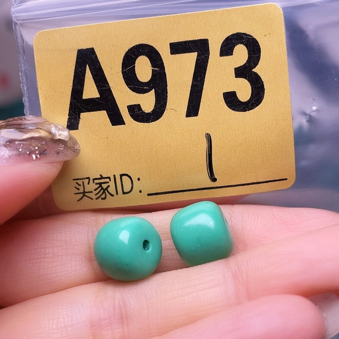 空竹十堰特色散珠