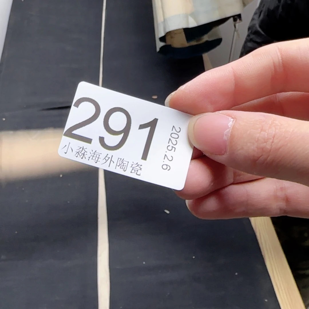 【闪购商品】萧*易水严选中古字画