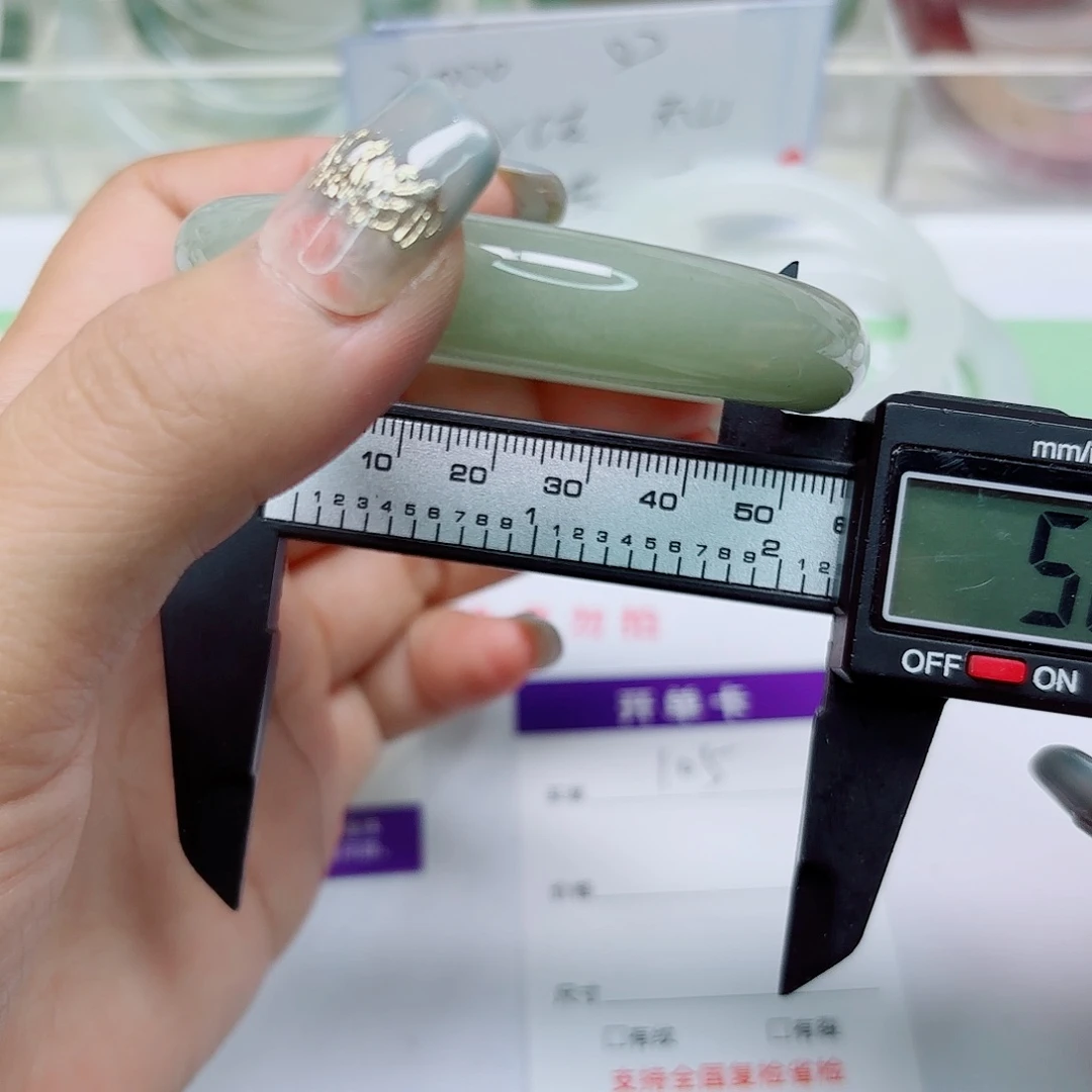 未镶嵌手镯石英质玉105/565755
