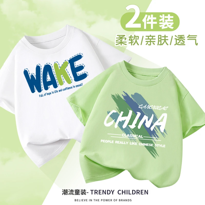 男童纯棉短袖夏季宽松薄款字母印花童装儿童宝宝潮流休闲套头T恤