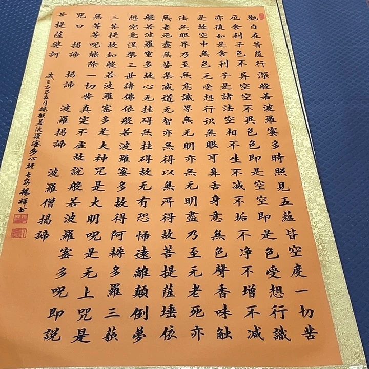 书法老师真人手写22卷轴