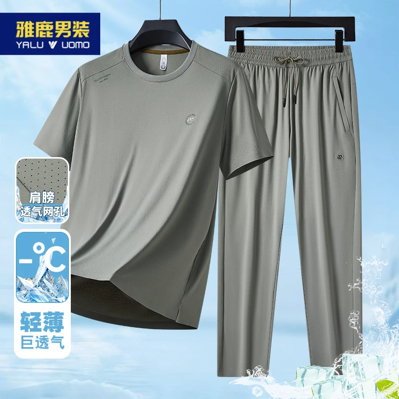 爸爸运动套装夏2024新款休闲两件套中年短袖长裤冰丝父亲衣服