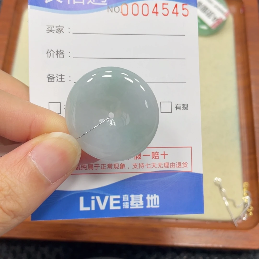颈饰未镶嵌翡翠翡翠吊坠4545