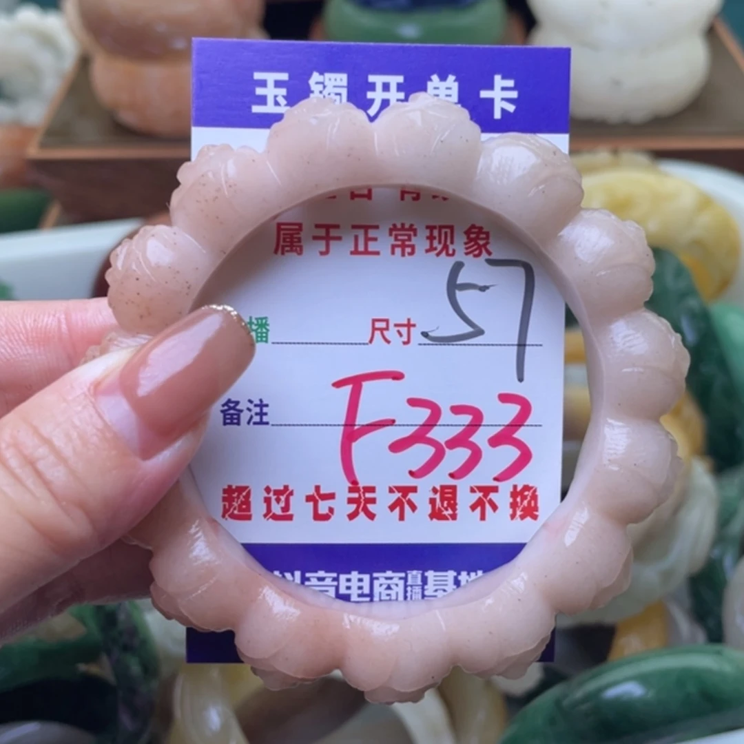【闪购商品】未镶嵌手镯（圆镯）石英质玉