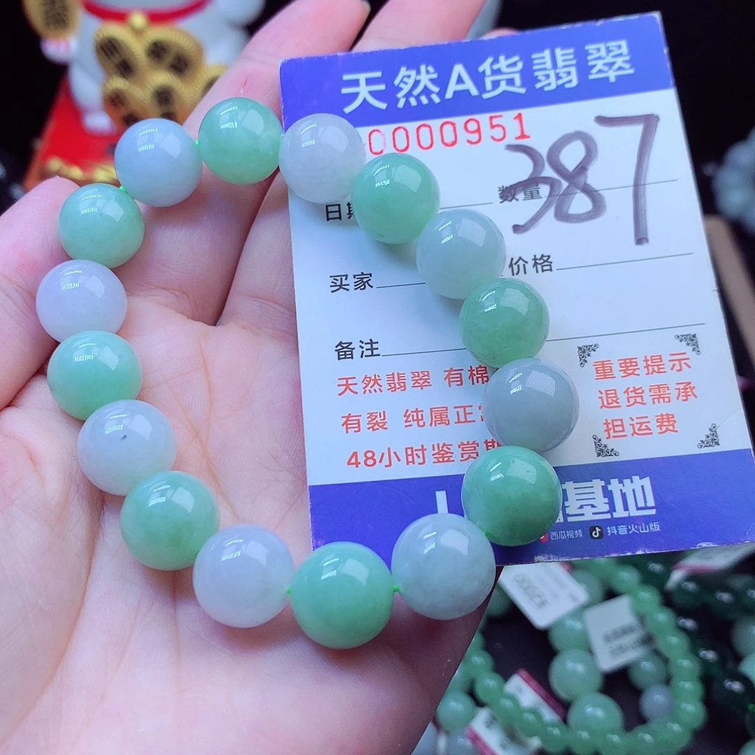 毛衣链未镶嵌翡翠13➕