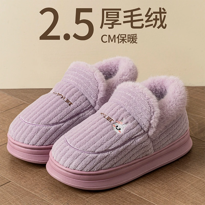 足康乐2025新款包跟保暖棉鞋冬季女士户外穿加绒加厚底防滑棉拖鞋