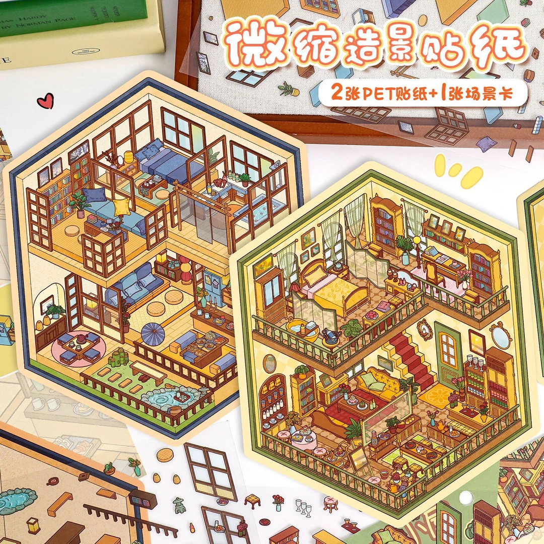 艺蓝61.0日式小屋造景贴纸造景贴微缩场景diy贴纸解压手账贴纸