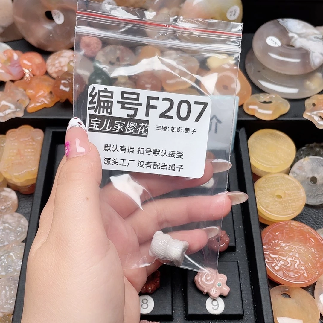 玛瑙/玉髓颈饰银S925镀金镶嵌M****?