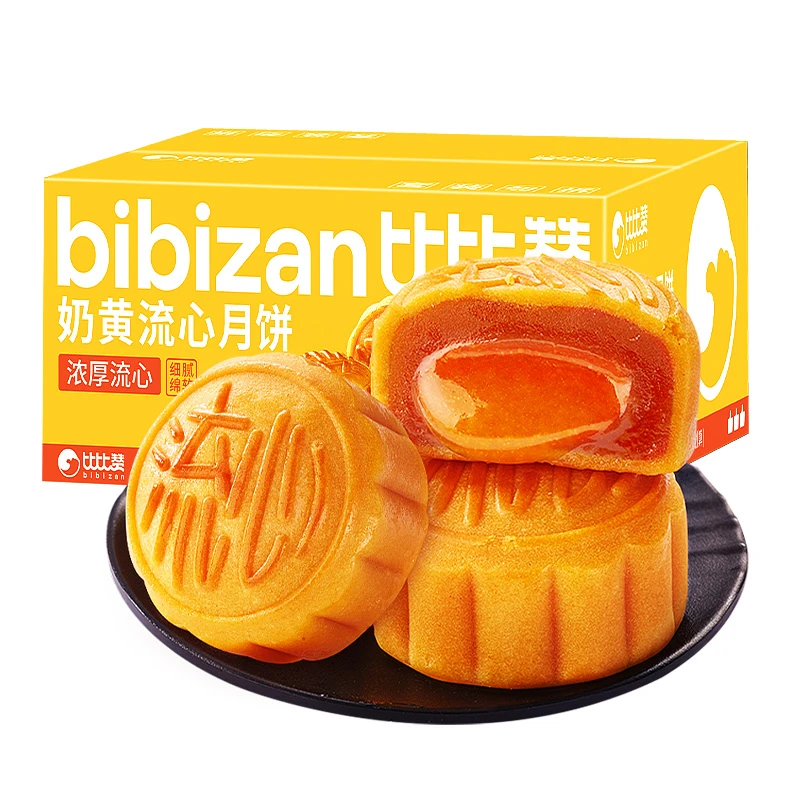 【6枚装】比比赞奶黄流心月饼莲蓉传统港式巧克力月饼礼盒零食中秋
