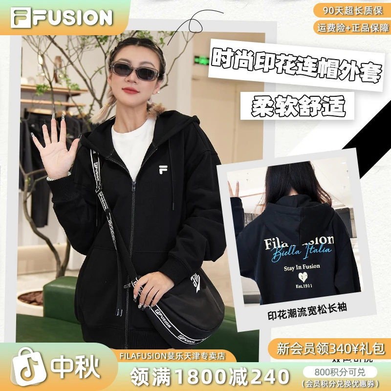 Fila/斐乐运动休闲外套情侣秋季满印印花户外运动休外套男款春秋