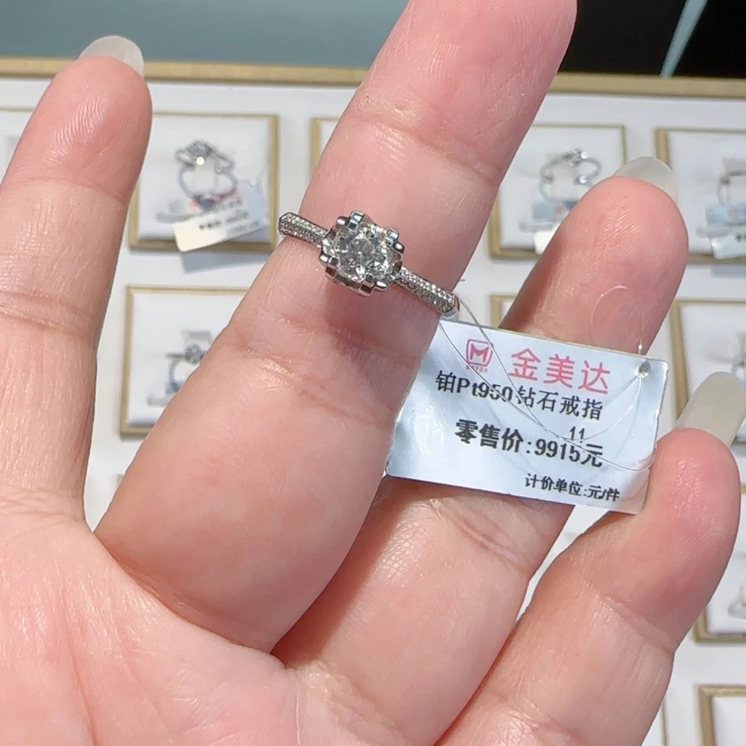戒指/指环铂Pt950镶嵌钻石