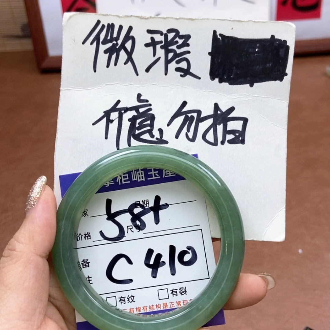 岫玉吊坠吊坠未镶嵌